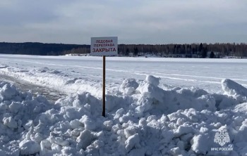 Три ледовых переправы закрыты в Пермском крае