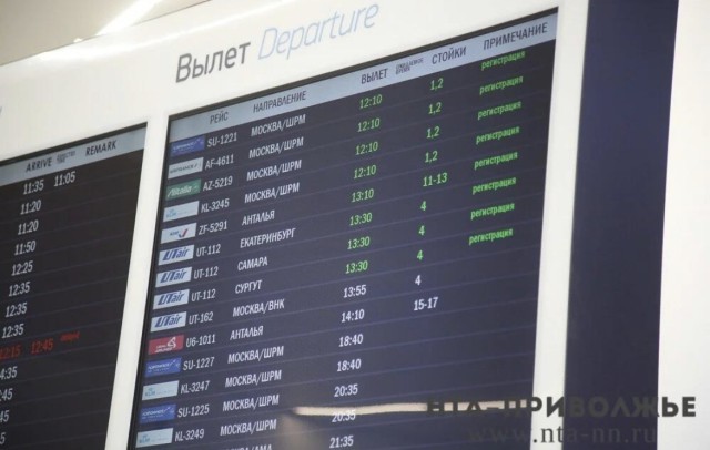 Пять рейсов до Москвы вынуждено ушли на запасной аэродром Нижнего Новгорода