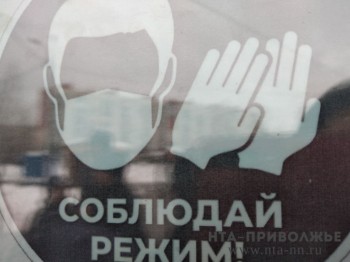 Роспотребнадзор заявляет о сохранении масочного режима в Нижегородской области