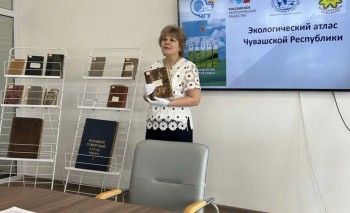 Экологический атлас Чувашии презентовали в ЧувГУ Экологический атлас Чувашии презентовали в ЧувГУ