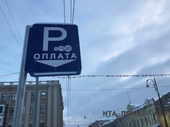Льготы на пользование платными парковками установлены в Нижнем Новгороде 
