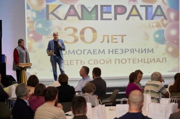 Центр «Камерата» отметил 30-летие в Нижнем Новгороде