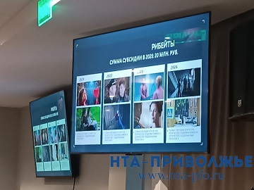 Рибейты в Нижнем Новгороде предложили давать только иногородним кинокомпаниям Рибейты в Нижнем Новгороде предложили давать только иногородним кинокомпаниям