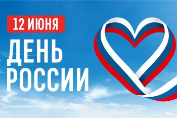 В День России в Нижнем Новгороде пройдет мультиформатный этнофестиваль «Действие» и другие праздничные мероприятия