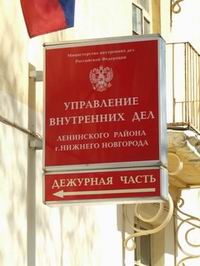 Участники поджога здания Ленинского РУВД могли готовить нападение и на другое госучреждение - источник