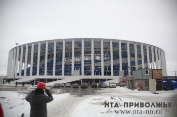  Нижегородская область для строительства вспомогательных сооружений к ЧМ-2018 получит от кабмина РФ 200 млн. рублей