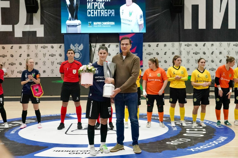 Нижегородский мэр вручил награду лучшему игроку месяца
