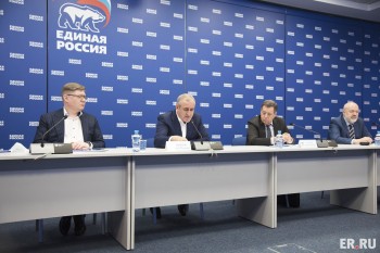 Пересмотр зарплат бюджетников и повышение доступности лекарств – "Единая Россия" о приоритетах работы