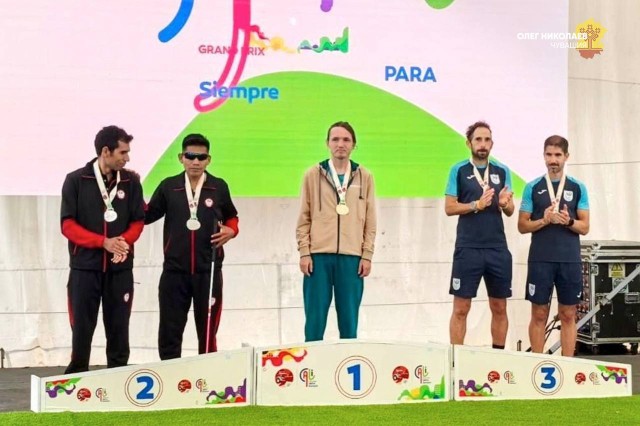 Чувашский паралимпиец-легкоатлет Денис Гаврилов выиграл этап Гран-при в Колумбии
