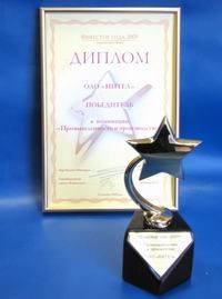 Десять нижегородских предприятий стали победителями конкурса &quot;Инвестор года-2009&quot;