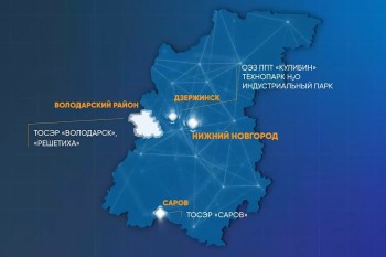 Расширение границ ТОР "Володарск" одобрено на федеральном уровне