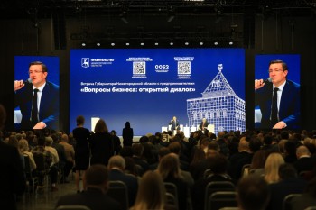 Объём льготных займов ФРП в Нижегородской области вырос в 2,3 раза