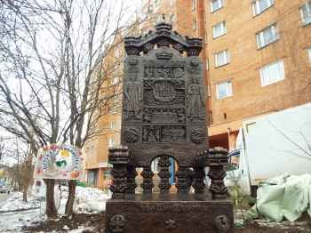 Литературная аллея на улице Звездинка в Нижнем Новгороде пополнилась новой скульптурой &quot;Трон царя Салтана&quot; 