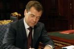 Дмитрий Медведев поддержал предложение Валерия Шанцева возобновить федеральную программу по ресурсным центрам