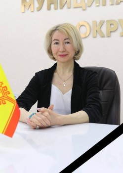 Замглавы администрации Чебоксарского округа Галина Николаева ушла из жизни Замглавы администрации Чебоксарского округа Галина Николаева ушла из жизни