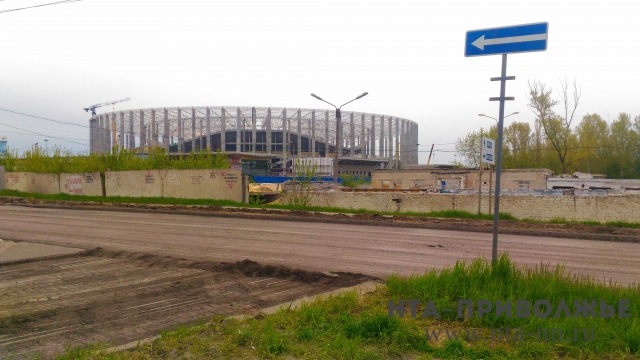 Более 410 млн. рублей будет затрачено на строительство площадки под размещение инфраструктурных объектов стадиона "Нижний Новгород"