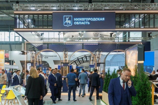 Нижегородские предприниматели приглашаются к участию в бизнес-миссии на площадке промышленной выставки «Иннопром-2025» Нижегородские предприниматели приглашаются к участию в бизнес-миссии на площадке промышленной выставки «Иннопром-2025»