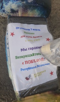 Семиклассник из Мордовии передал на СВО свой гироскутер Семиклассник из Мордовии передал на СВО свой гироскутер