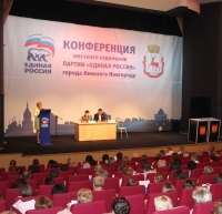 &quot;Единая Россия&quot; утвердила списки своих кандидатов на выборах депутатов Думы Нижнего Новгорода VI созыва