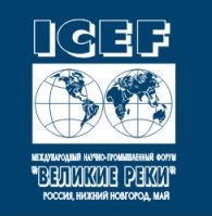 Около 900 докладчиков зарегистрировались для участия в форуме &quot;Великие реки&quot; в Нижнем Новгороде