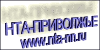 Гендиректор &quot;НТА-Приволжье&quot; Бревнова и главред агентства Еремина награждены Благодарственными письмами губернатора
