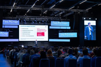 Более 700 участников форума «ГосСтарт» посетили стенд платформы
