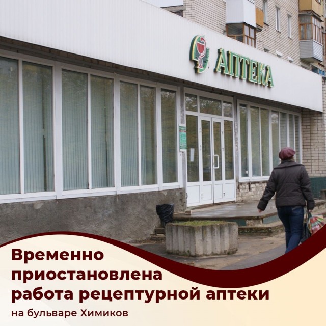 Фото предоставлено пресс-службой администрации Дзержинска