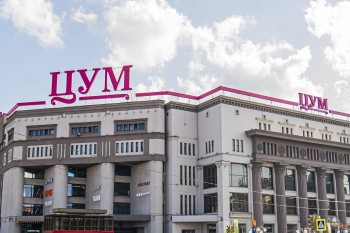  Конкурс детских ёлочных игрушек в ЦУМе!