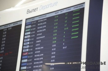 Аэропорт Казани временно не принимает и не выпускает рейсы Аэропорт Казани временно не принимает и не выпускает рейсы