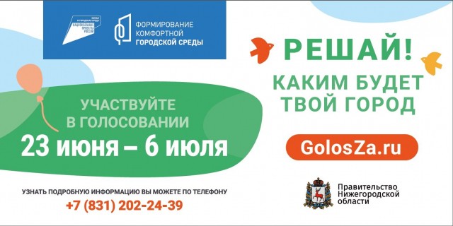 Фото предоставлено пресс-службой губернатора и правительства Нижегородской области