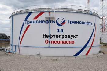 АО &quot;Транснефть-Верхняя Волга&quot; завершило реконструкцию участка магистрального нефтепровода Сургут – Полоцк