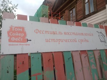 После благоустройства в квартале Трех святителей восстановят 26 домов