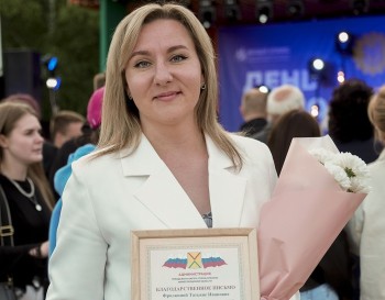 Активист АПЗ Татьяна Фролкина отмечена грамотой мэрии Арзамаса Активист АПЗ Татьяна Фролкина отмечена грамотой мэрии Арзамаса
