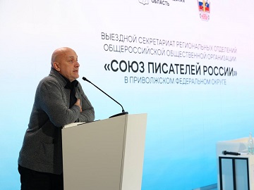 Субсидия назначена нижегородскому "Союзу писателей России" Субсидия назначена нижегородскому "Союзу писателей России"