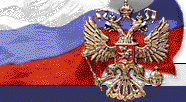 Почти для половины россиян главным поводом для гордости за страну является ее историческое прошлое – ВЦИОМ