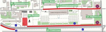 Парковку и проезд ограничат в Нижнем Новгороде к форуму России и Беларуси Парковку и проезд ограничат в Нижнем Новгороде к форуму России и Беларуси