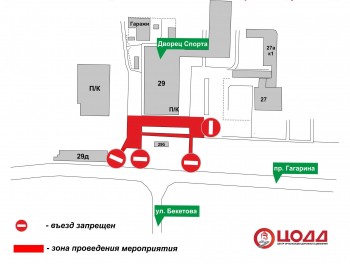 Движение возле нижегородского Дворца спорта ограничат 29 мая