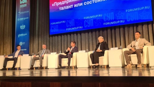 Андрей Саносян рассказал на бизнес-форуме в Тюмени о развитии технологического предпринимательства в Нижегородской области Андрей Саносян рассказал на бизнес-форуме в Тюмени о развитии технологического предпринимательства в Нижегородской области