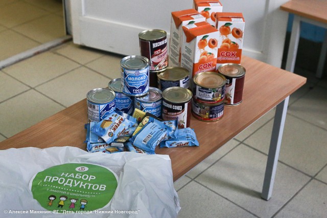 Жалобы на содержание продуктового набора школьника нижегородцы могут оставлять на "горячей линии" ЕЦМЗ Жалобы на содержание продуктового набора школьника нижегородцы могут оставлять на "горячей линии" ЕЦМЗ