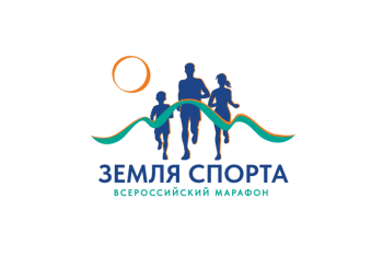 Нижегородская область присоединилась к Всероссийскому марафону «Земля спорта»