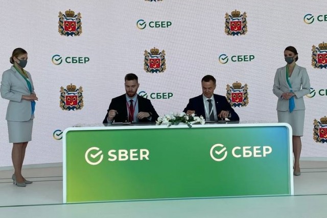 Оренбуржье будет сотрудничать со Сбером по ESG-повестке Оренбуржье будет сотрудничать со Сбером по ESG-повестке