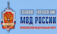 Сотрудники ГУ МВД по ПФО задержали экстремистов, готовивших серию терактов на территории Нижегородской области