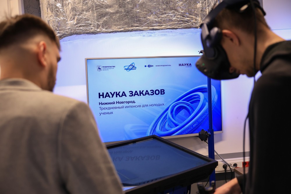 В Нижнем Новгороде прошел интенсив «Наука заказов» В Нижнем Новгороде прошел интенсив «Наука заказов»