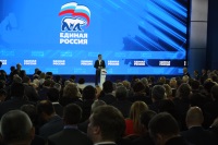 Съезд одобрил изменения в устав &quot;Единой России&quot;