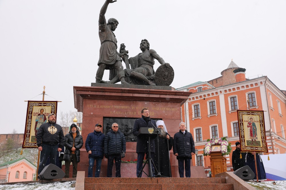 В Нижнем Новгороде объявили программу празднования Дня народного единства