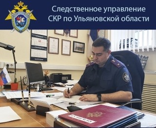 Замдиретора ульяновского "Ростелекома" подозревается в хищении 50 млн рублей с госконтрактов Замдиретора ульяновского "Ростелекома" подозревается в хищении 50 млн рублей с госконтрактов