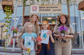 Детский праздник при поддержке ЛУКОЙЛа Детский праздник при поддержке ЛУКОЙЛа