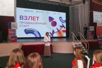 Около 90 школьников и студентов приняли участие в форуме в Городце