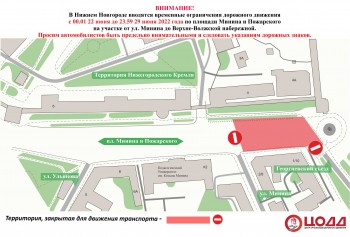 Участок площади Минина и Пожарского в Нижнем Новгороде перекроют с 22 июня