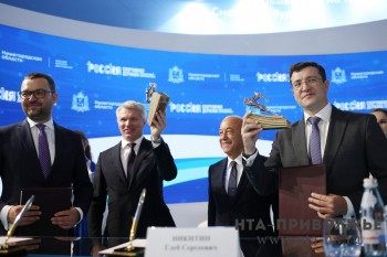 Форум "Россия – спортивная держава" проходит в Нижнем Новгороде